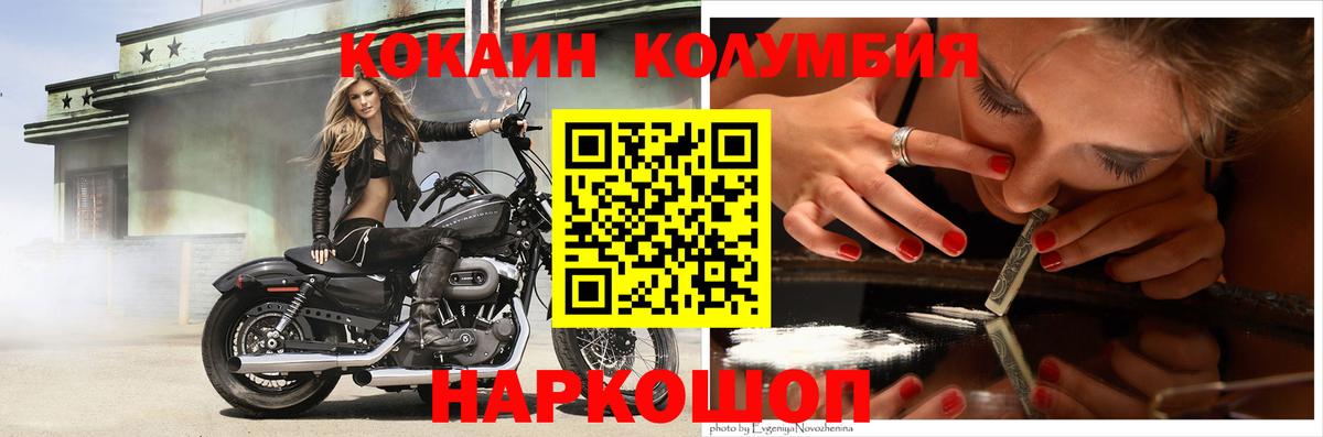 COCAIN FishScale Ростов-на-Дону