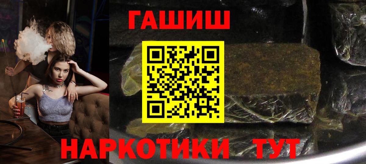 ГАШ 40% ТГК Ростов-на-Дону