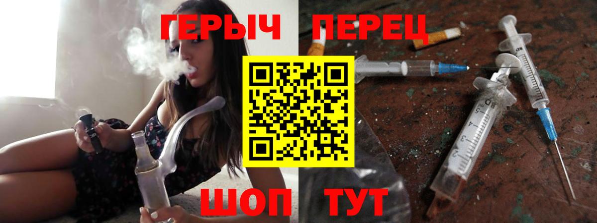 Ростов-на-Дону  ГЕРОИН  Вход с VPN  ГЕРОИН Афган 
