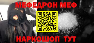 MDMA Ставрополь