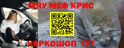 MDMA Ставрополь
