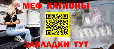 сатива Старая Купавна