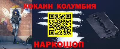 сатива Старая Купавна