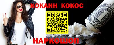 сатива Старая Купавна