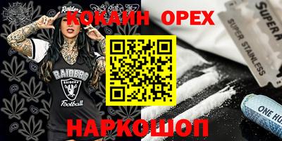 MDMA Ставрополь