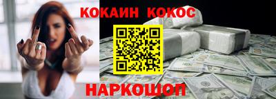 MDMA Ставрополь