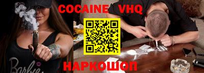 сатива Старая Купавна