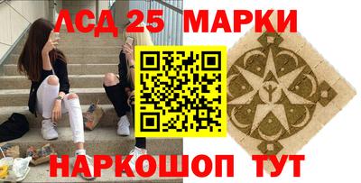 сатива Старая Купавна