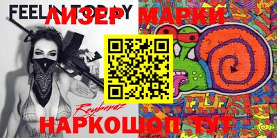 MDMA Ставрополь