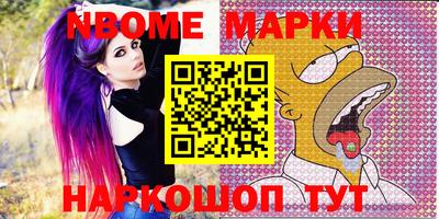 шишки Среднеуральск