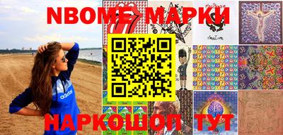 шишки Среднеуральск