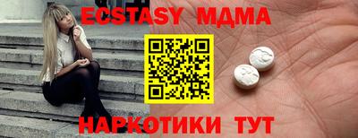 шишки Среднеуральск