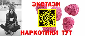 MDMA Ставрополь