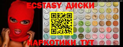 сатива Старая Купавна