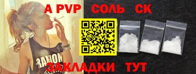 MDMA Ставрополь