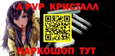 сатива Старая Купавна