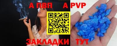 сатива Старая Купавна
