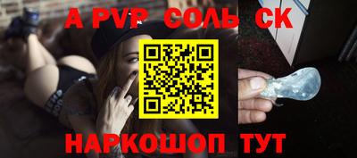MDMA Ставрополь