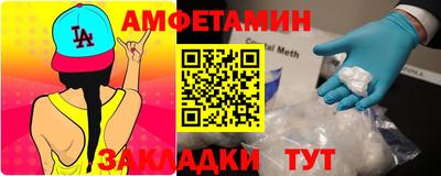 сатива Старая Купавна