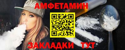 сатива Старая Купавна