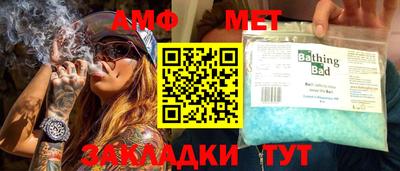 MDMA Ставрополь