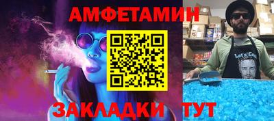 сатива Старая Купавна