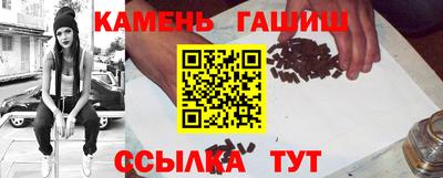 сатива Старая Купавна