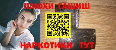 сатива Старая Купавна