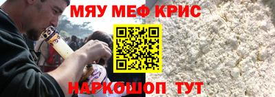MDMA Ставрополь