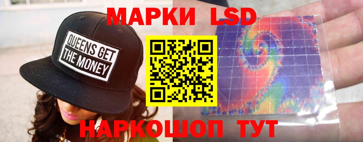 Лсд 25 экстази ecstasy  Вход с VPN  ЛСД экстази  Ростов-на-Дону 