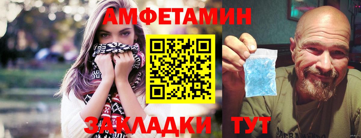 Метамфетамин винт  Вход с VPN  Ростов-на-Дону 