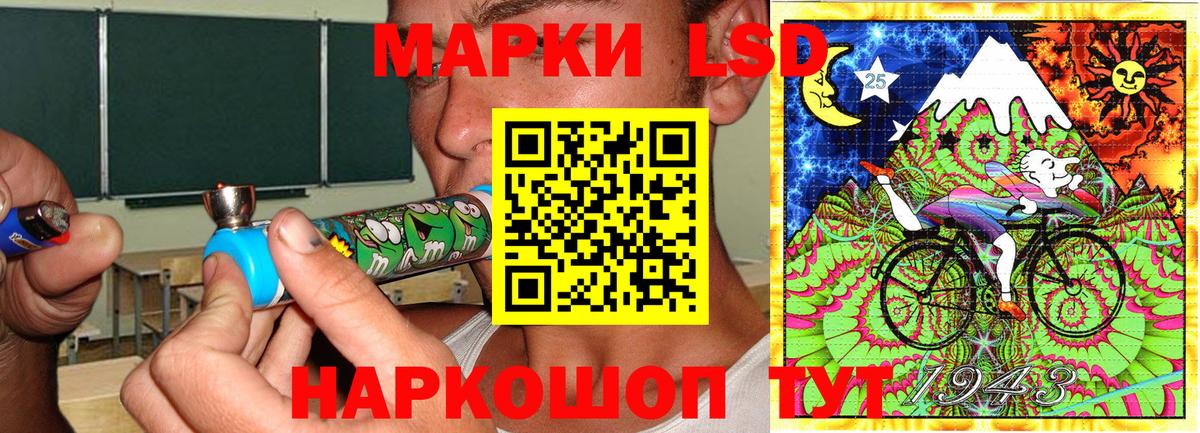 Марки 25I-NBOMe 1500мкг  Вход с VPN  Марки N-bome  Марки 25I-NBOMe 1500мкг  Ростов-на-Дону 