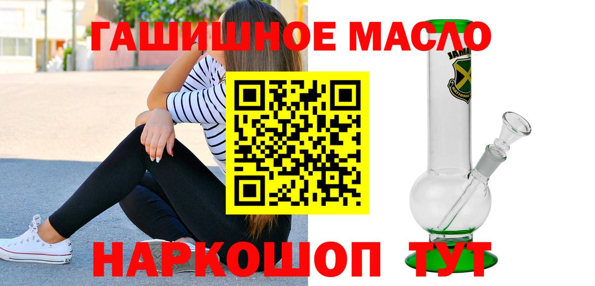 Дистиллят ТГК концентрат Ростов-на-Дону