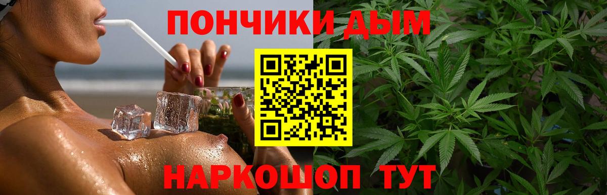 Бошки Шишки AK-47  Вход с VPN  Конопля Ganja  Ростов-на-Дону  Марихуана план  Бошки Шишки SATIVA & INDICA 